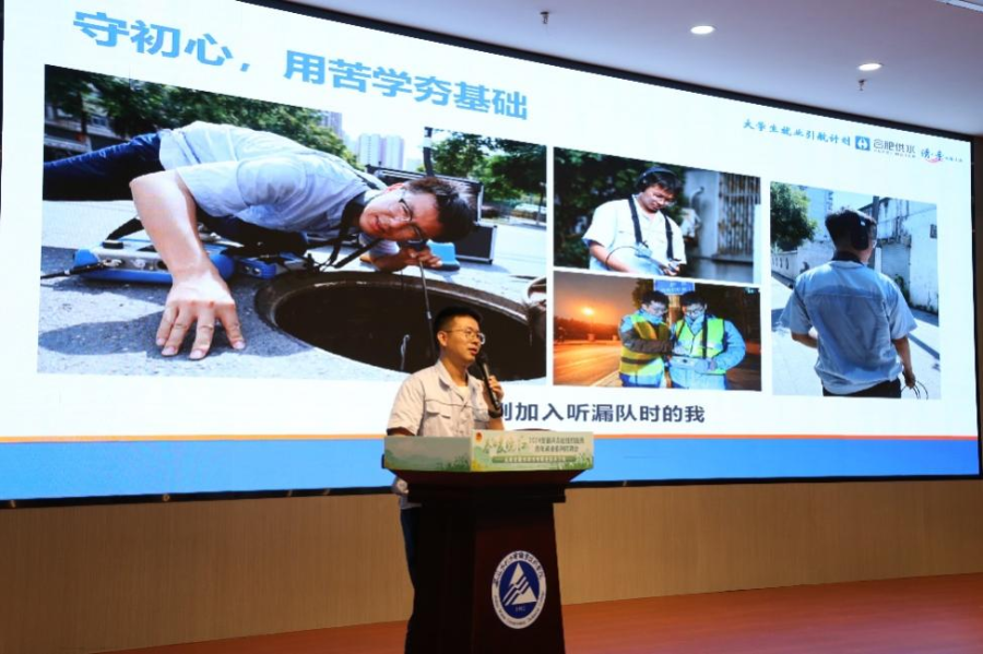 脚踏实地从自身出发择业就业2024春暖皖江走进安徽水利水电职业技术学院(图9)