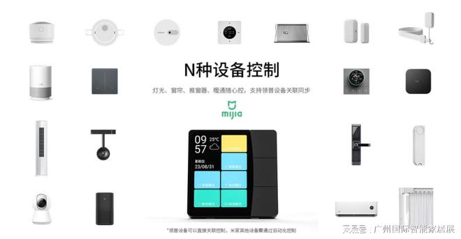 【新品速递】五大创新设计领普智能触摸开关QT将亮相建筑电气展(图3)