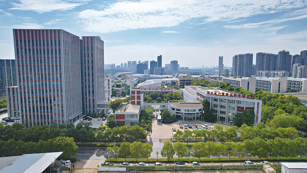 聚焦世界科技前沿 服务中部崛起战略——湖北省计量测试技术研究院高质量发展纪实(图2)