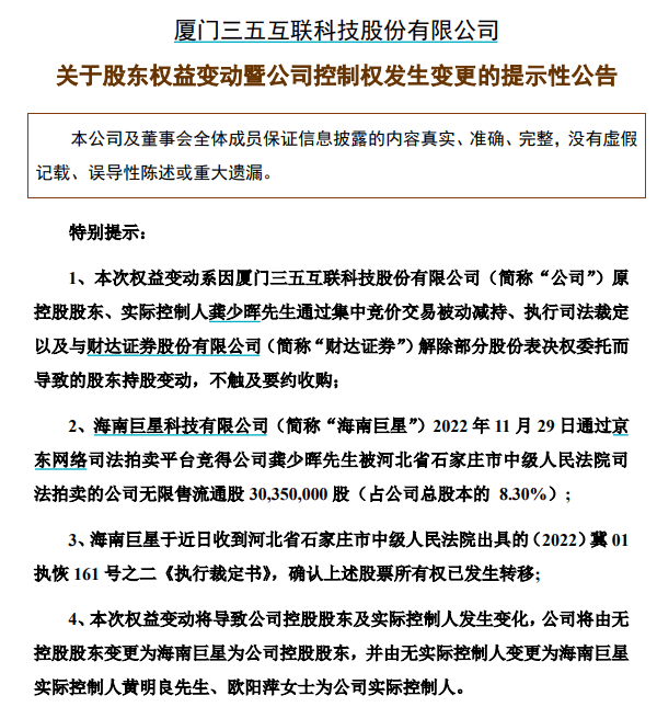 跨界投资遇上行业低谷异质结“新人”琏升科技靠什么翻盘？(图1)