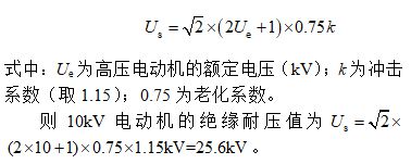 乐山一拉得电网自动化公司左涛：一起化工厂10kV开关柜过电压保护器热崩溃事故分析(图7)