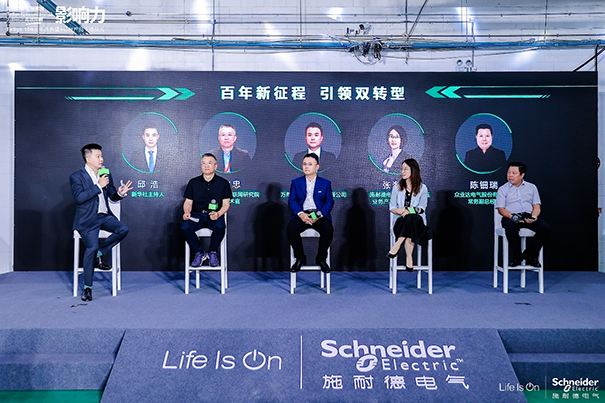 施耐德电气第5亿台TeSys控制与保护产品下线(图7)