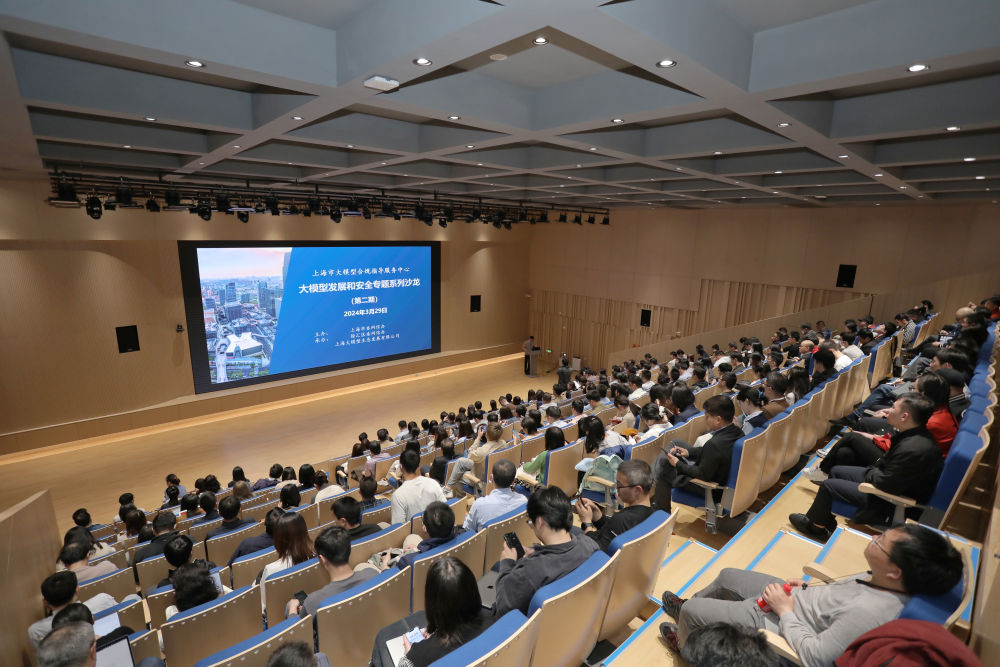 高质量发展调研行｜上海：传统产业升级、新兴产业协同创新、未来动能加速培育(图3)