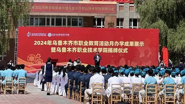 又一新高校今日成立！(图1)