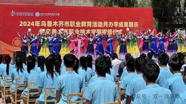 又一新高校今日成立！(图4)