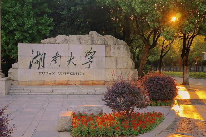 共招5833人！这所985大学官宣扩招了招生、录取大数据分析(图2)
