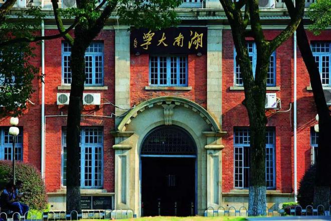 共招5833人！这所985大学官宣扩招了招生、录取大数据分析(图6)