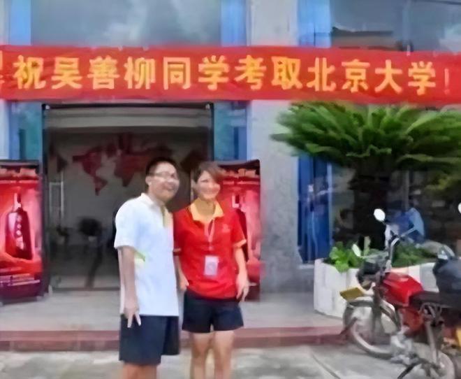 回顾高考疯子吴善柳：10年一直高考考上北大都不去必须上清华(图21)