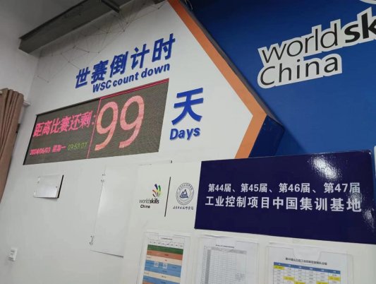 2024潍坊职教周丨“大师”之路(图4)