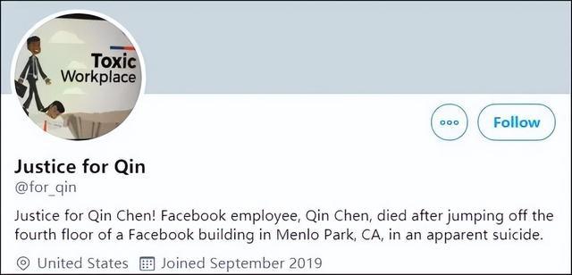 回顾高考状元陈勤：美国梦破碎后从高楼一跃而下宁死不肯回国？(图10)