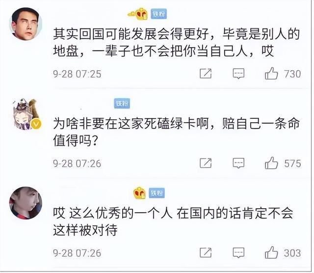 回顾高考状元陈勤：美国梦破碎后从高楼一跃而下宁死不肯回国？(图15)