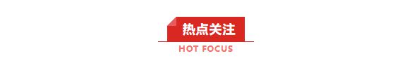 早报 (0604） 深夜美股惊魂！伯克希尔暴跌近100%？一夜之间十余家A股公司被问询；普华永道又遭解约；工业自动化龙头牵手英伟达(图4)