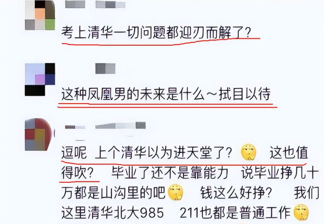 2019年搬砖小伙林万东：高考713分被嘲上清华也没用如今怎样(图11)