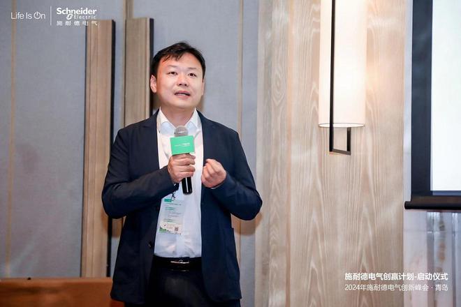 聚力生态向“新”而行 施耐德电气创赢计划第五季正式启动(图2)
