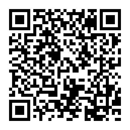 6月12日便民信息怀仁市第十小学校2024年教师招聘公告(图11)