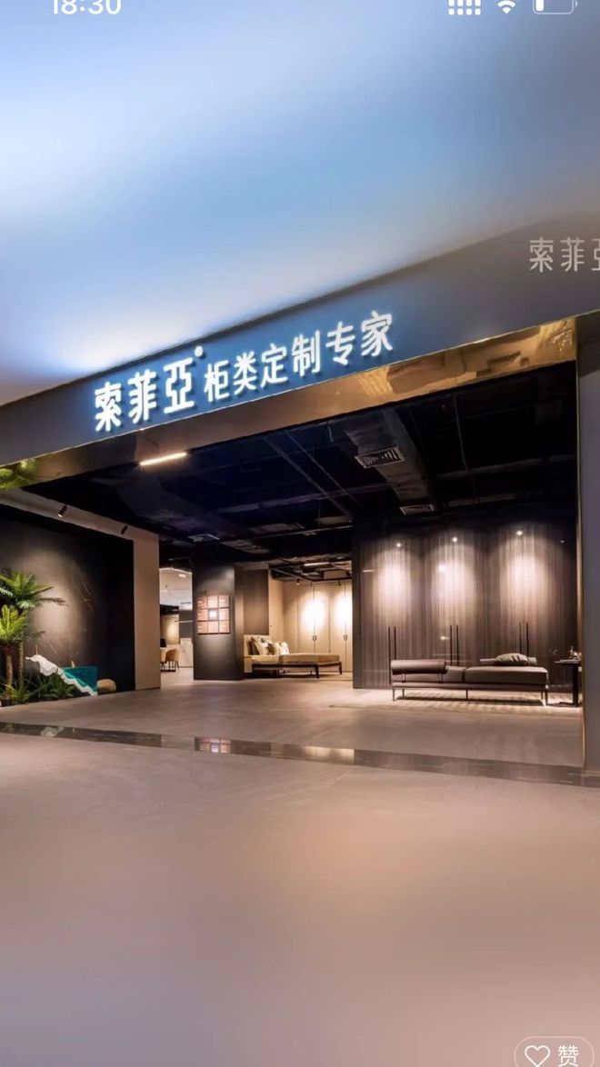 6月12日便民信息怀仁市第十小学校2024年教师招聘公告(图10)