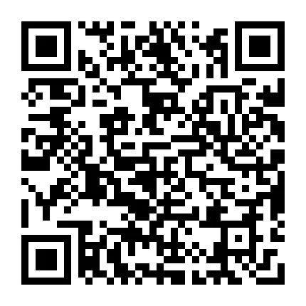 6月12日便民信息怀仁市第十小学校2024年教师招聘公告(图17)