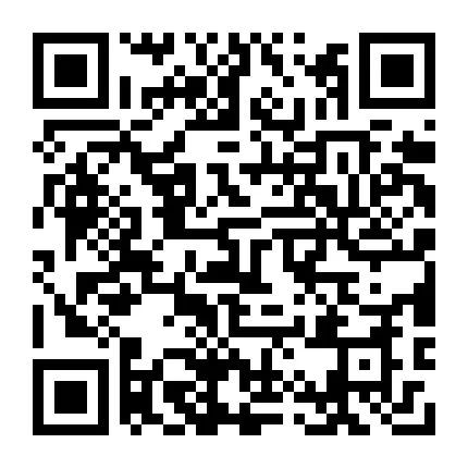 6月12日便民信息怀仁市第十小学校2024年教师招聘公告(图18)