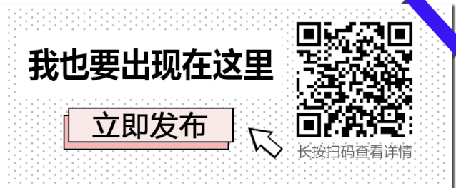 6月12日便民信息怀仁市第十小学校2024年教师招聘公告(图28)