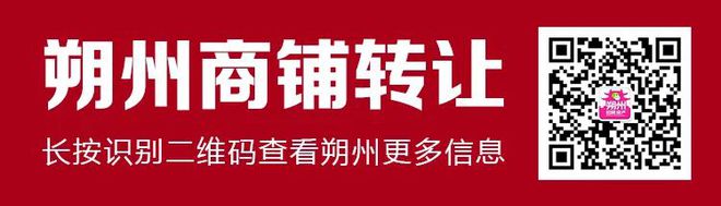 6月16日便民信息朔州岗位多！中国铁路太原局集团有限公司2024年招聘高校毕业生公告(图7)