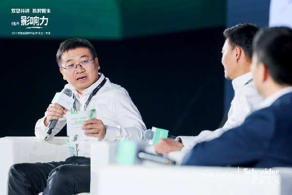 施耐德电气：以技术和生态创新 驱动数字化、绿色低碳“双转型”(图3)