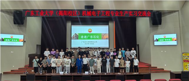 广东工业大学先进制造学院2025届毕业生资源推介(图3)