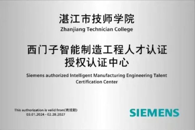 中考成绩公布后湛江这所学校火爆朋友圈！(图7)