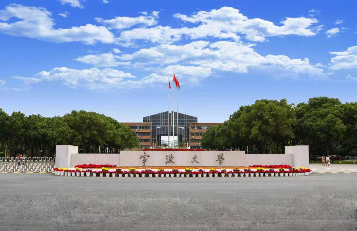 在甬高校哪些专业更热门？一起来看各校录取情况(图1)
