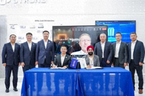 引领能源革命！施耐德电气与海博思创签署战略合作协议(图1)