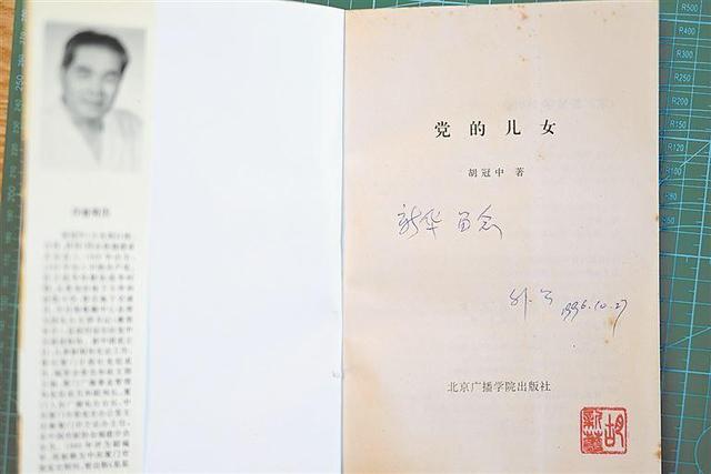 高级工程师胡新华：我为飞机做“体检”(图3)