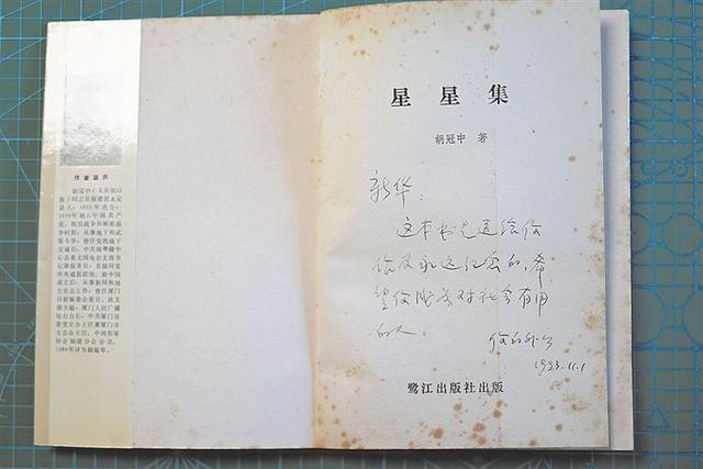 高级工程师胡新华：我为飞机做“体检”(图2)