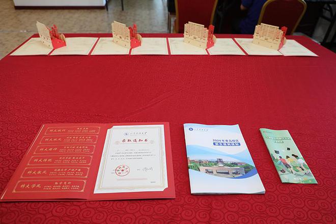 山东科技大学2024年本科招生生源质量继续走高(图5)