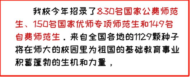 转专业难不难？部分高校转专业公示情况(图5)