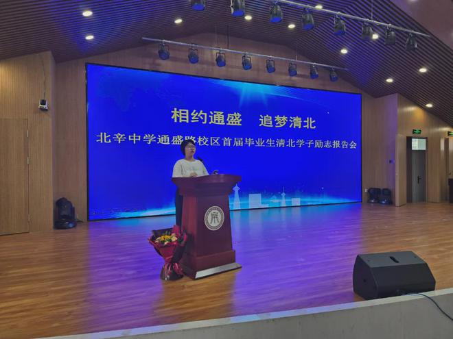 滕州：2024年高考市前三名：冯子桐、王莹、张居祚三位同学返回母校传授学习经验。(图4)