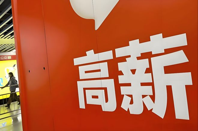 本科专业“薪酬”大洗牌：电气工程已跌出前十前五名实至名归(图4)
