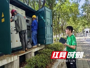 “汗”卫万家灯火 长沙理工大学电气学院暑假实践队开展基层检修工作(图1)