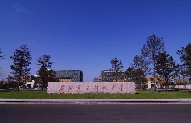 河北一考生位次3000多放弃985高校选择211西电网友称亏大了(图1)