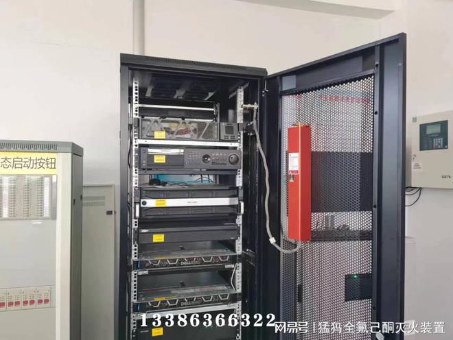 全氟己酮自动灭火装置 开关柜火灾防控的新利器(图3)