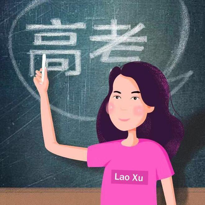 山东大学2024本科录取收官！山东省实验中学140人考入山大(图1)