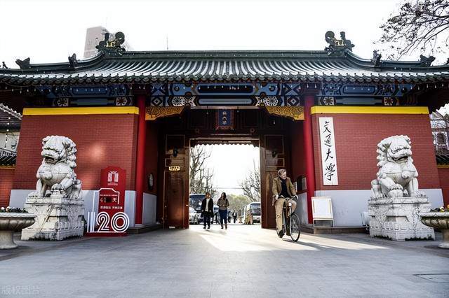 2024年最新世界大学1000强：152所中国高校上榜上海交大排第6(图1)
