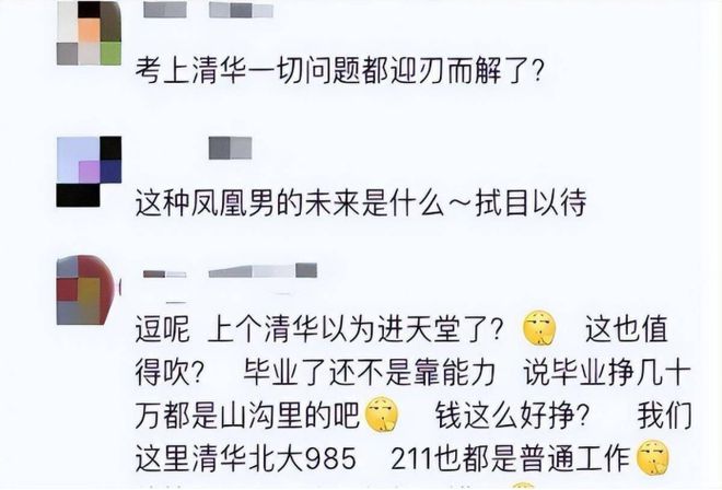 “搬砖小伙”林万东：713分考上清华被嘲无用5年过去近况如何？(图15)