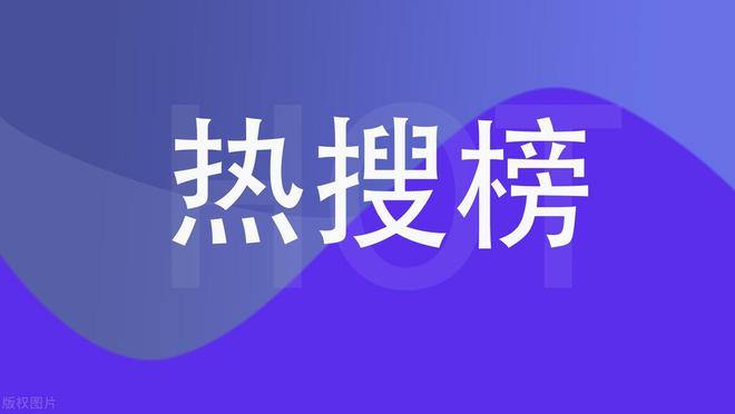 10大热搜专业出炉电气工程打败临床医学影响考生因素有哪些？(图2)