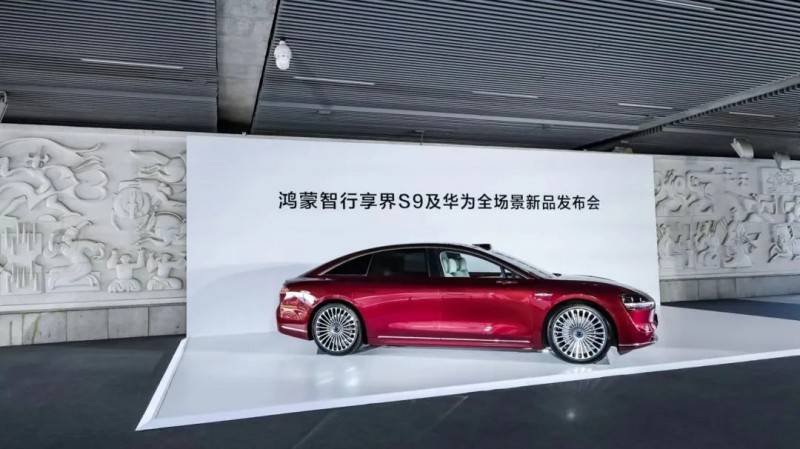 享界S9上市24小时大定超2500台北汽蓝谷打造高质量增长极(图2)