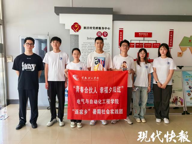 携手青春力量共绘“幸福夕阳红”(图2)