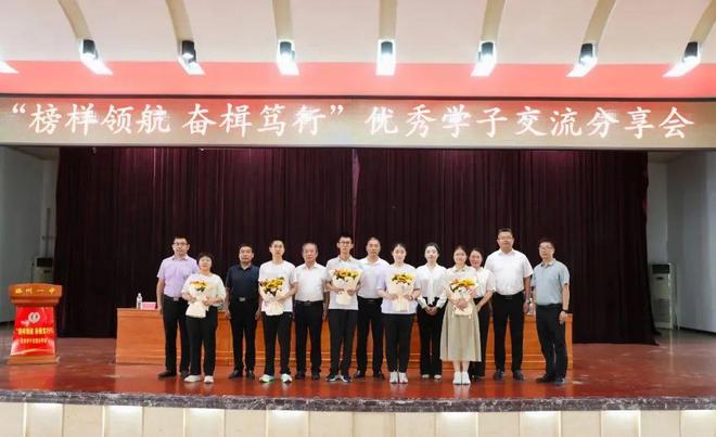 滕州：一中5位优秀学子考入清华、北大(图3)