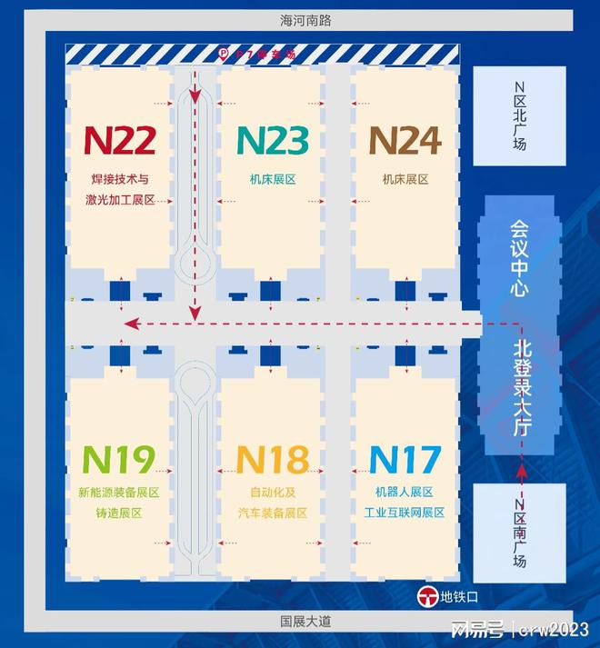 2025第21届天津工博会机床展机器人展汽车装备展自动化展(图2)