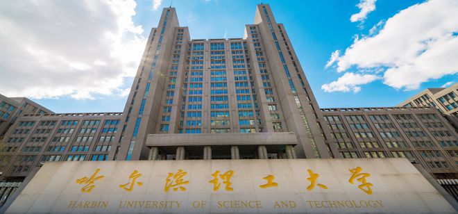 哈尔滨理工大学啥专业组最难考？电气工程及其自动化排名第一！(图1)