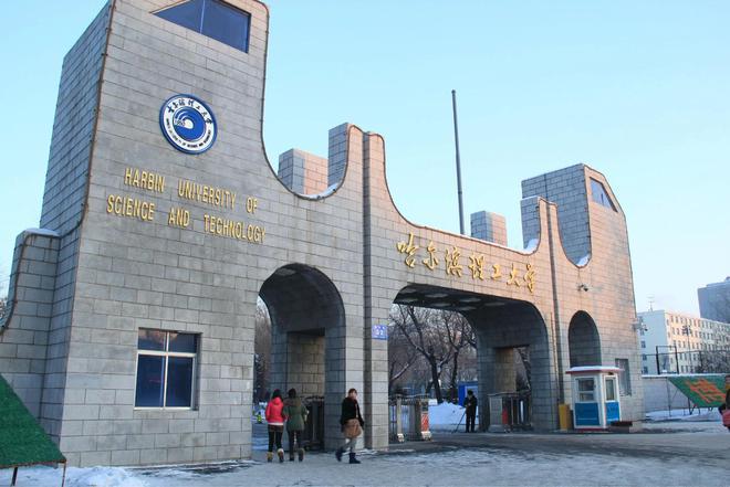 哈尔滨理工大学啥专业组最难考？电气工程及其自动化排名第一！(图5)