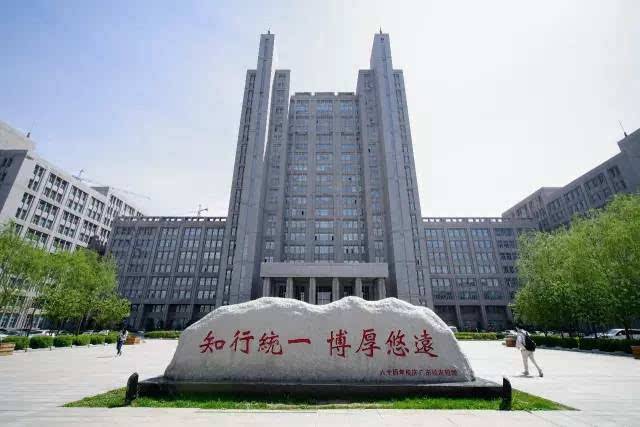 哈尔滨理工大学啥专业组最难考？电气工程及其自动化排名第一！(图3)
