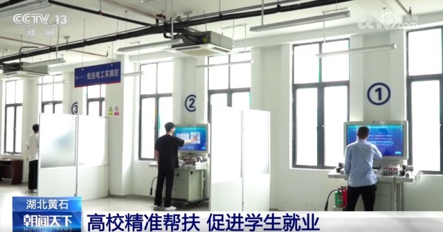 多所高校加强就业兜底、精准帮扶 学生早就业、就好业驶上“快车道”(图2)